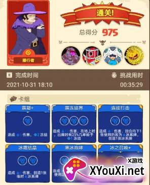 骰子元素师安卓官方版下载