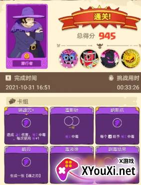 骰子元素师安卓官方版下载