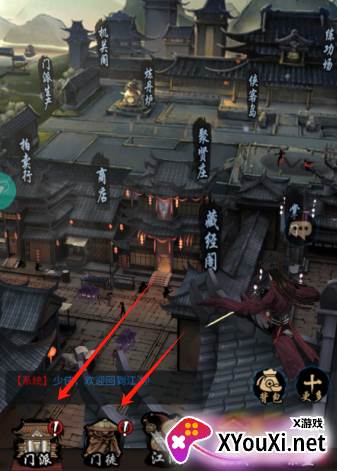 奇门飞花令开箱子手游下载