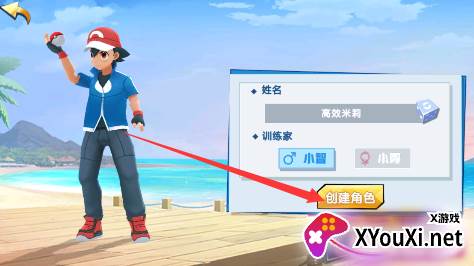 主公别闹无限元宝版下载