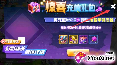 主公别闹无限元宝版下载