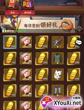 妖神传说GM内购版下载