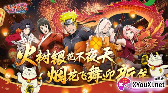 妖神传说GM内购版下载
