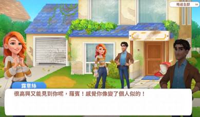 设计城合并中文修改版游戏下载