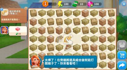 设计城合并中文修改版游戏下载