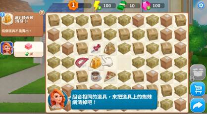 设计城合并中文修改版游戏下载
