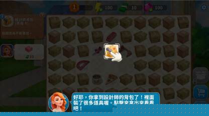 设计城合并中文修改版游戏下载