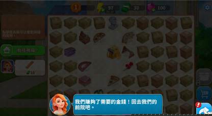 设计城合并中文修改版游戏下载