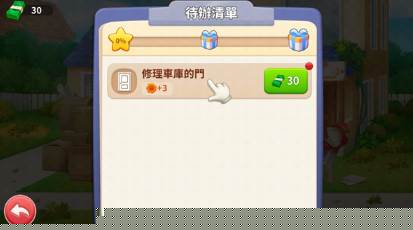 设计城合并中文修改版游戏下载
