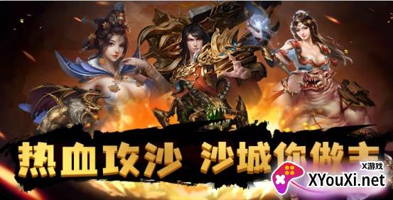斗仙界传奇打金版下载 斗仙界传奇打金版下载
