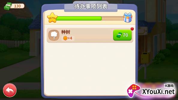 DesignVille中文修改版免费下载(设计城合并)