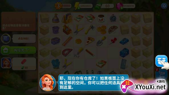 DesignVille中文修改版免费下载(设计城合并)
