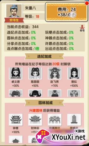 去吧皮卡叔游戏下载