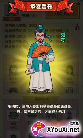 去吧皮卡叔游戏下载