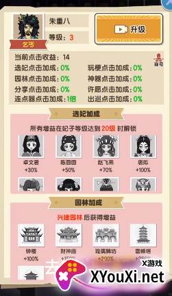 去吧皮卡叔游戏下载