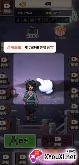 去吧皮卡叔游戏下载