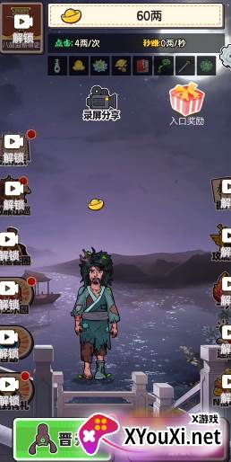 去吧皮卡叔游戏下载