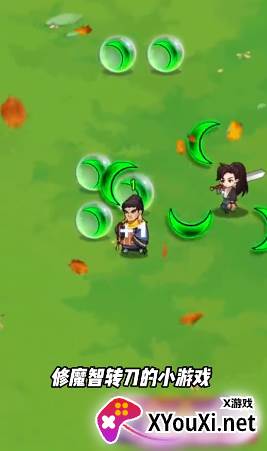 鸠摩大侠转转刀下载手机版 鸠摩大侠转转刀下载手机版