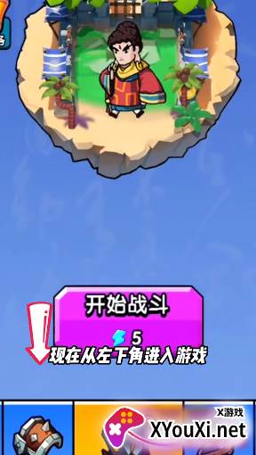 鸠摩大侠转转刀下载手机版 鸠摩大侠转转刀下载手机版