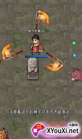 鸠摩大侠转转刀下载手机版 鸠摩大侠转转刀下载手机版