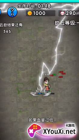 鸠摩大侠转转刀下载手机版 鸠摩大侠转转刀下载手机版