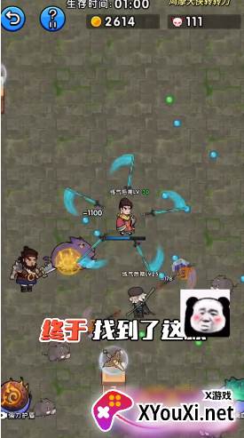 鸠摩大侠转转刀下载手机版 鸠摩大侠转转刀下载手机版