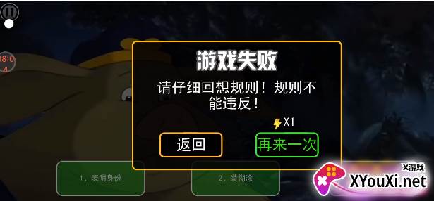 怪谈事务所游戏下载 怪谈事务所游戏下载