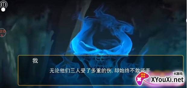 怪谈事务所游戏下载 怪谈事务所游戏下载