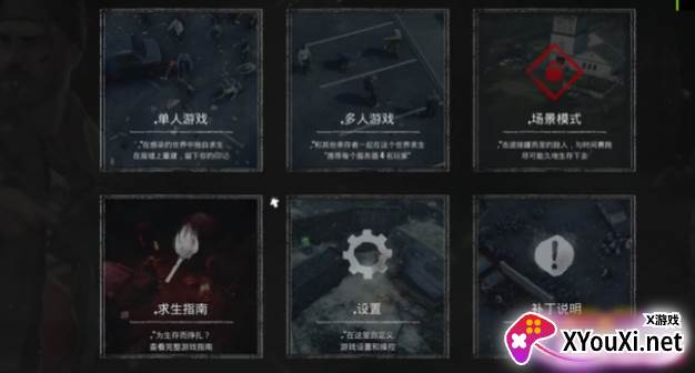 开放世界生存求生手游下载 开放世界生存求生手游下载