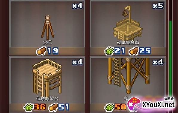 王都创世物语手游下载