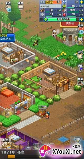 王都创世物语手游下载