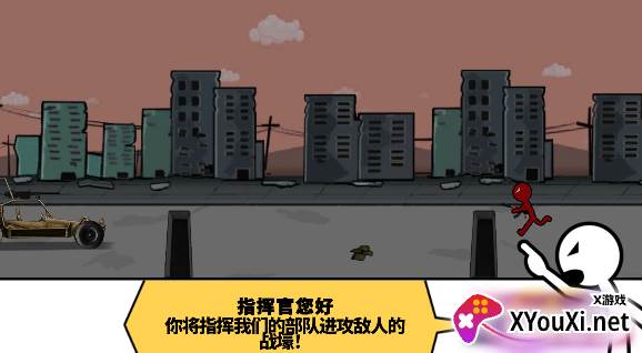 火柴人战争文明手游下载