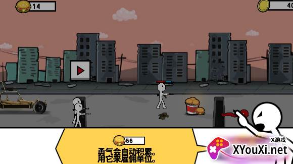 火柴人战争文明手游下载