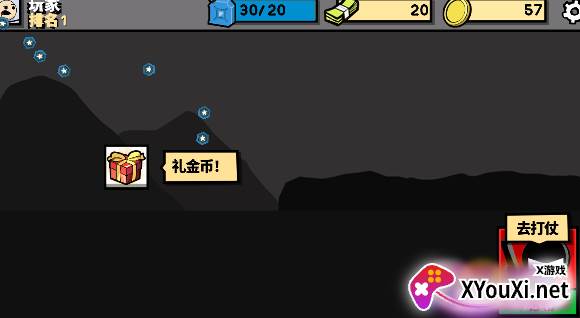 火柴人战争文明手游下载