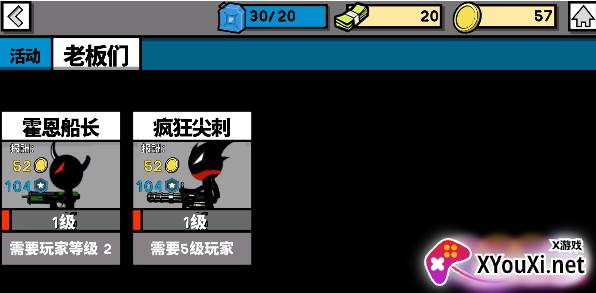 火柴人战争文明手游下载