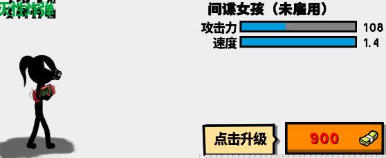 火柴人战争文明手游下载