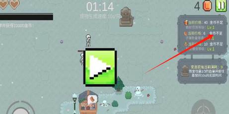 一万金币游戏手机版下载