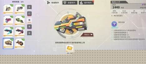 数字特工安卓最新版下载