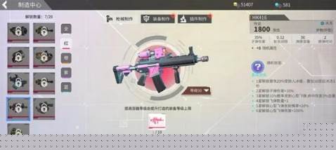 数字特工安卓最新版下载
