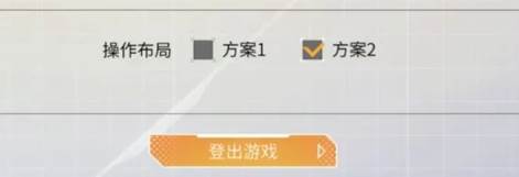 数字特工安卓最新版下载