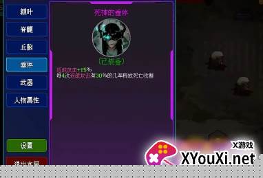 神之刃2024最新版下载