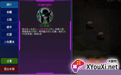 神之刃2024最新版下载