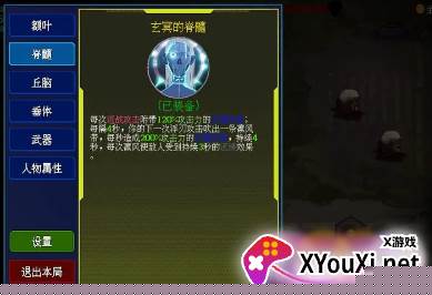 神之刃2024最新版下载