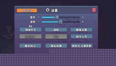 扛枪上阵最新版下载(Guns up!)