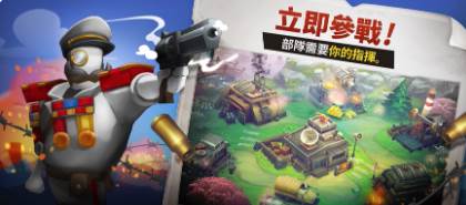 扛枪上阵最新版下载(Guns up!)