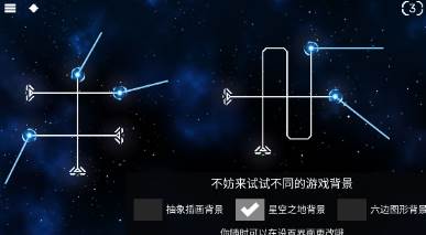 解环(unloop)最新安卓版下载
