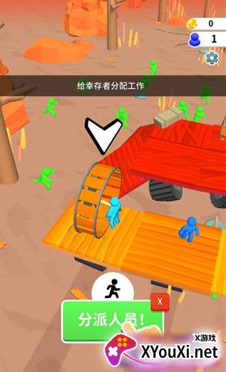 末日伐木机游戏安卓版下载