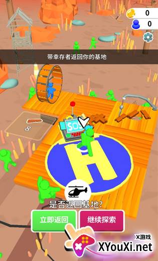 末日伐木机游戏安卓版下载