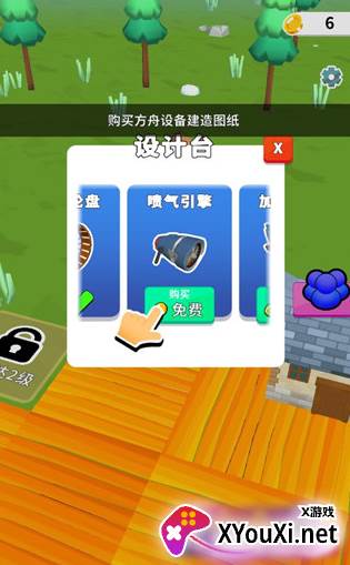 末日伐木机游戏安卓版下载