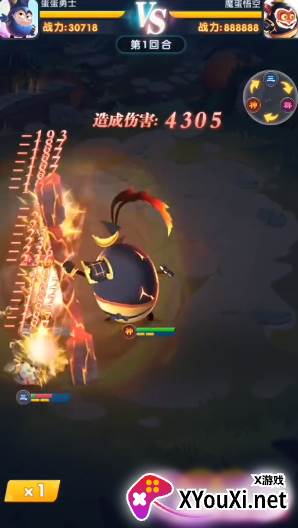 蛋蛋三国游戏下载